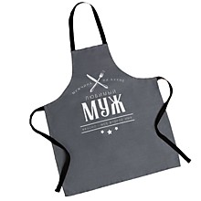 Фартук "Любимый муж" 70х60см