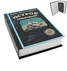 Сейф "Книга" Остров сокровищ