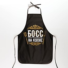 Фартук "Босс на кухне" 50х70см