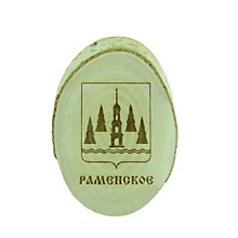 Магнит "Раменское. Герб" спил 7см