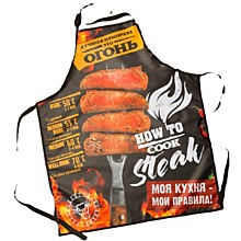 Фартук "Моя Кухня" 65х80см
