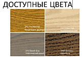 Доступные цвета для покрытия MinWax на маслянной основе