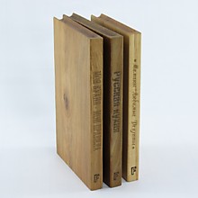 Доска для разделки и сервировки Книга