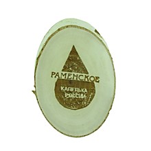 Магнит "Раменское. Капелька" спил 7см